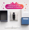 Часы наручные Skmei электронные 1972black-strap-white