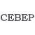 СЕВЕР