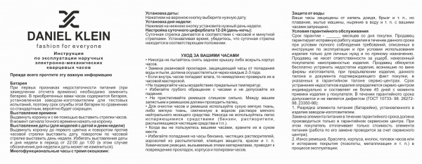 12083-6 12083-6